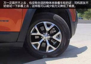 如何倒车上马路牙子 275eb1a18ac1435d9f103e277ebc42fa.jpeg