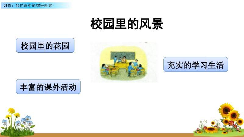 文章配图-16