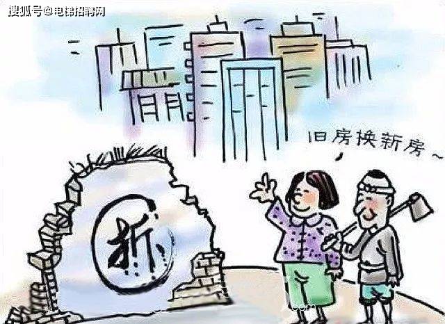 原创"拆迁"停止?明年起,老房子迎来"第二春"!这三类人有福了