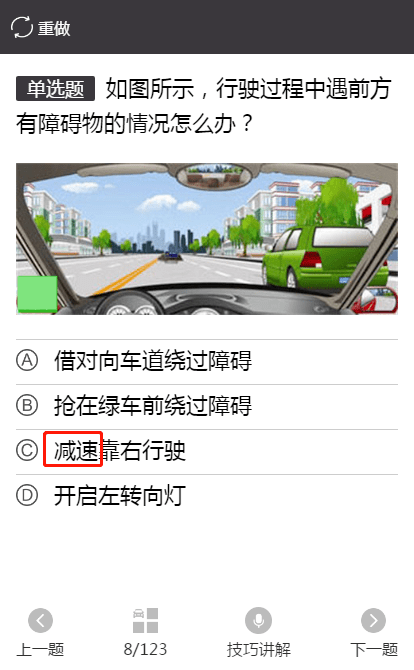 706076f421d0433f819c0b95dce2f524.png
