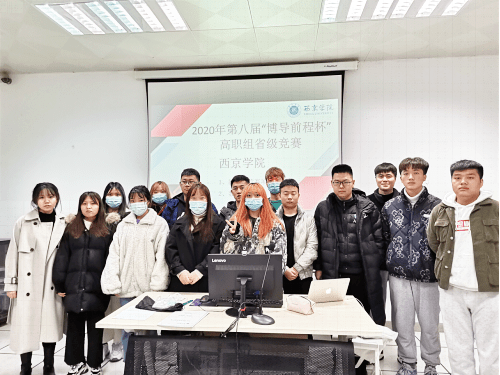 大赛|喜报！西京学院学子屡获大奖！