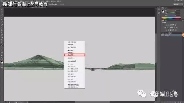 如何用su ps制作建筑剖面分析图