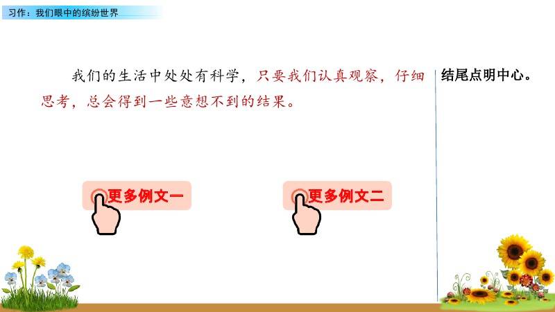 文章配图-44
