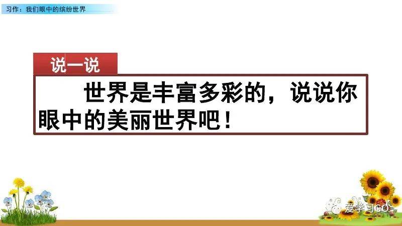 文章配图-4