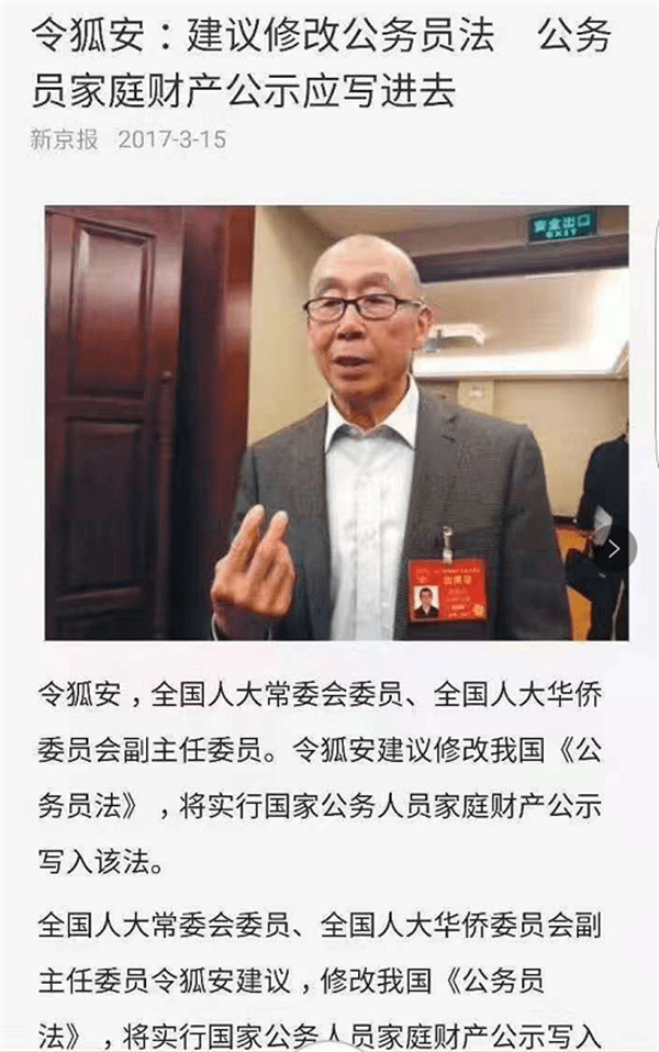 李什么红成语_成语故事简笔画