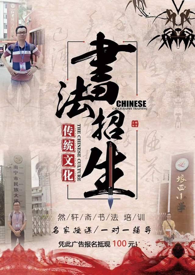 黄立毅书法家风采