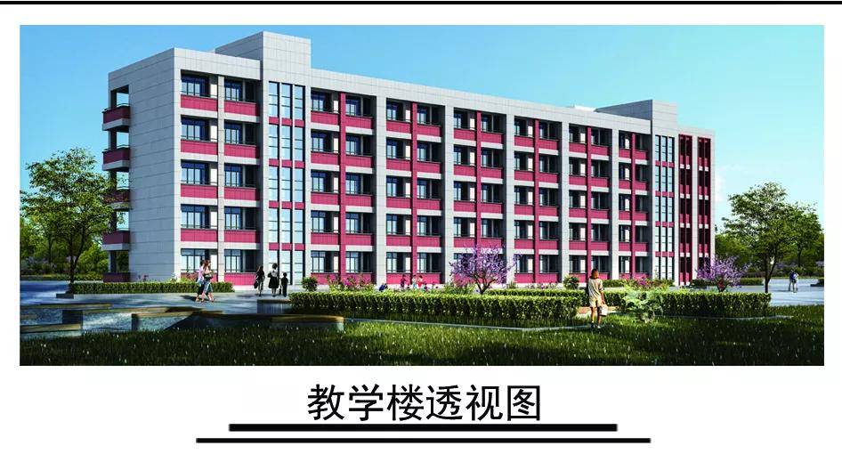 连云港赣马高级中学新建教学楼工程,共5层建筑面积4650平方米!