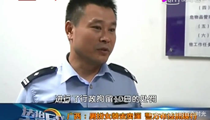 麦点老总被逮(3)