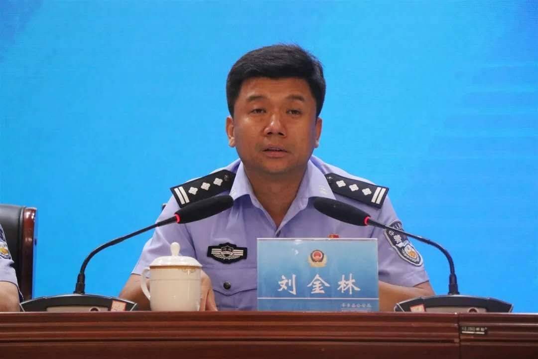 热血忠诚铸警魂 重整行装再出发