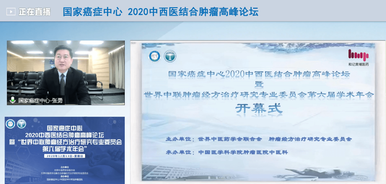 2020年全国肿瘤医院_四川友谊医院荣获“2020年全国改善医疗服务创新型