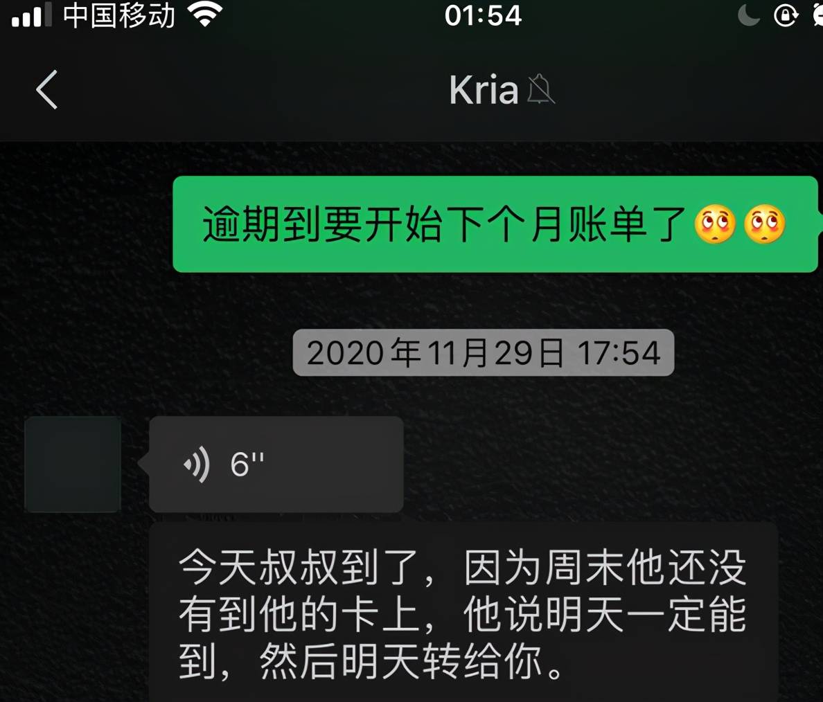 又一男星人设崩塌？被曝拖欠工资欠债不还，开