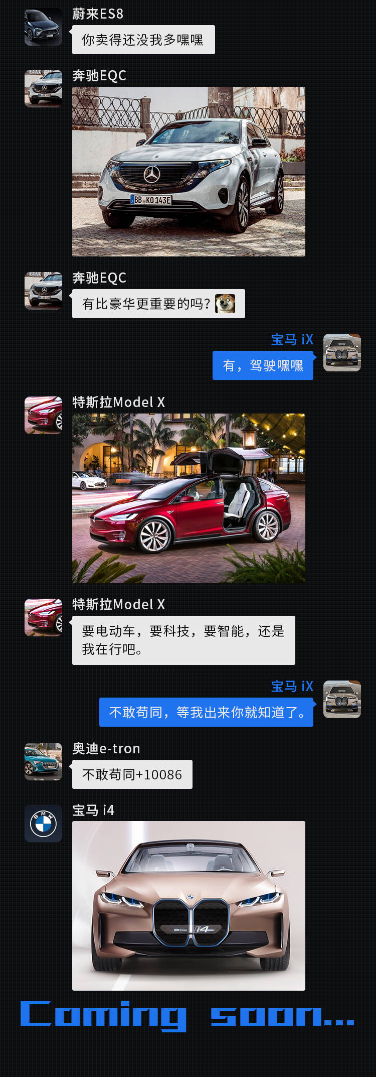 最先进的,测评盘点|我 可能是BBA中目前最先进的SUV！强到颠覆你的想象！