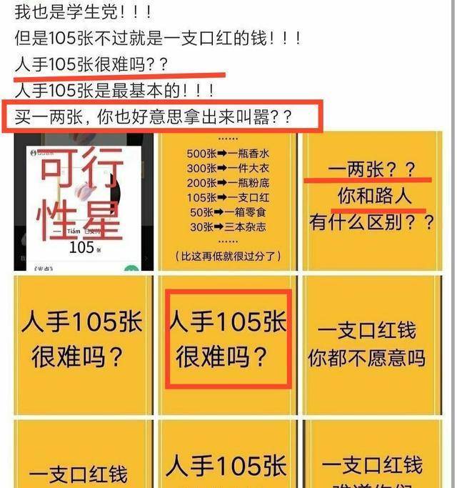 深入理解77777888管家婆四肖与2025精准资料免费大全,全面释义与警惕虚假宣传-全面释义、解释与落实！