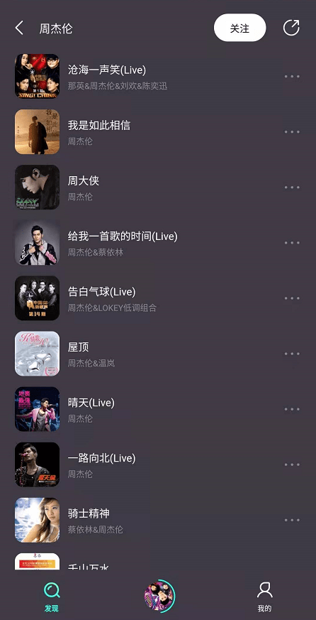 哪个app可以单曲购买