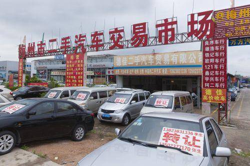 警惕！闲鱼商家6毛卖个人信息 提供身份证号即查