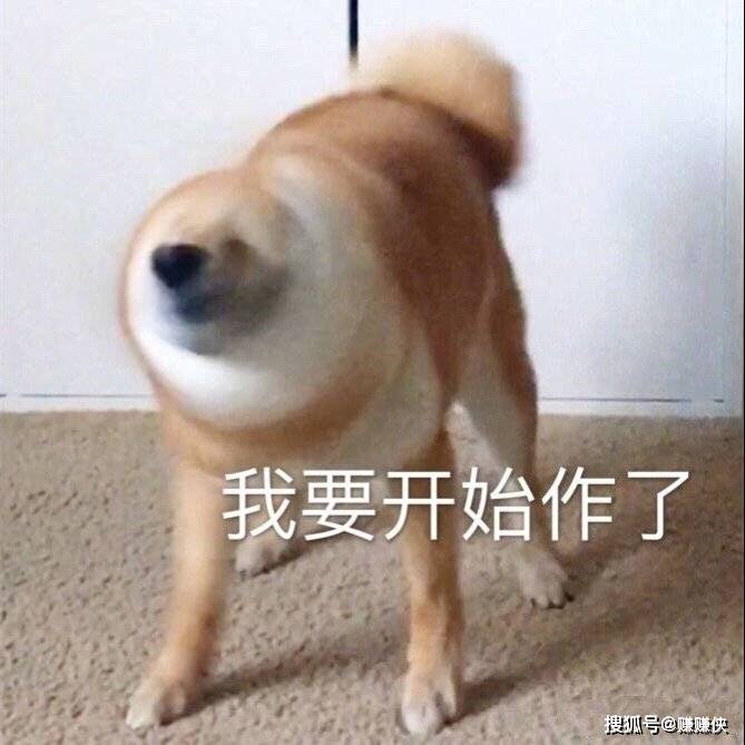 可爱表情包图片:当场愣住