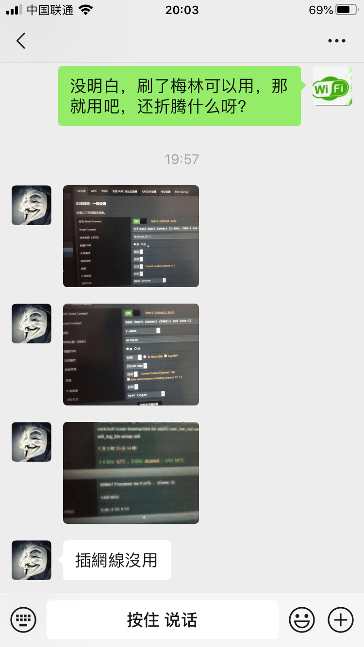 某鱼捡漏无线路由器有风险，小白需谨慎，翻车概率很大切记！