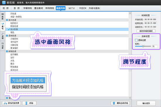 视频|微信如何做视频号？分享剪辑方面的实用技巧！