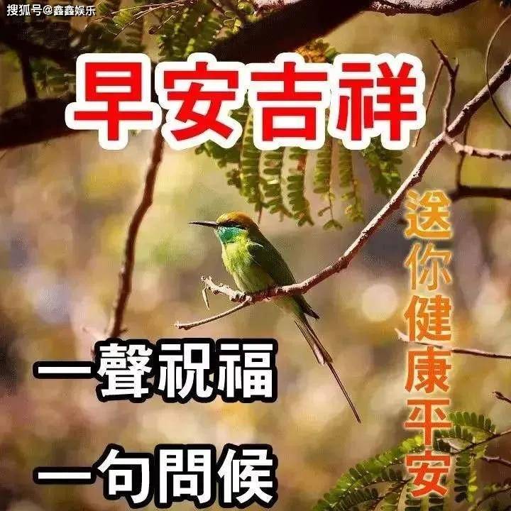 缘分不必在意长短,相逢不必刻意强求,早安