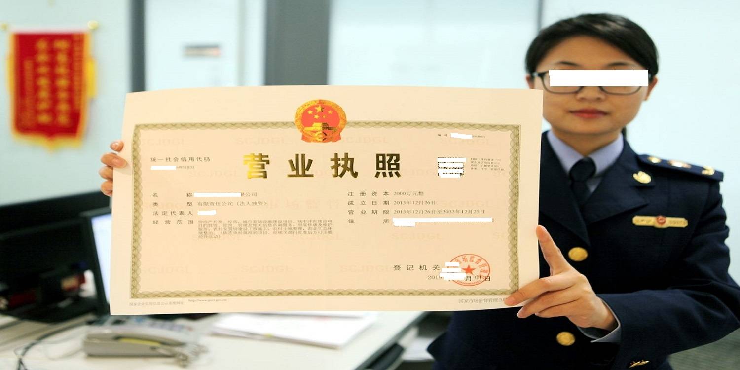 上海房产抵押贷款为什么还需要营业执照