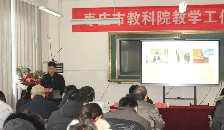枣庄市教科院视导底阁镇中学教育教学工作
