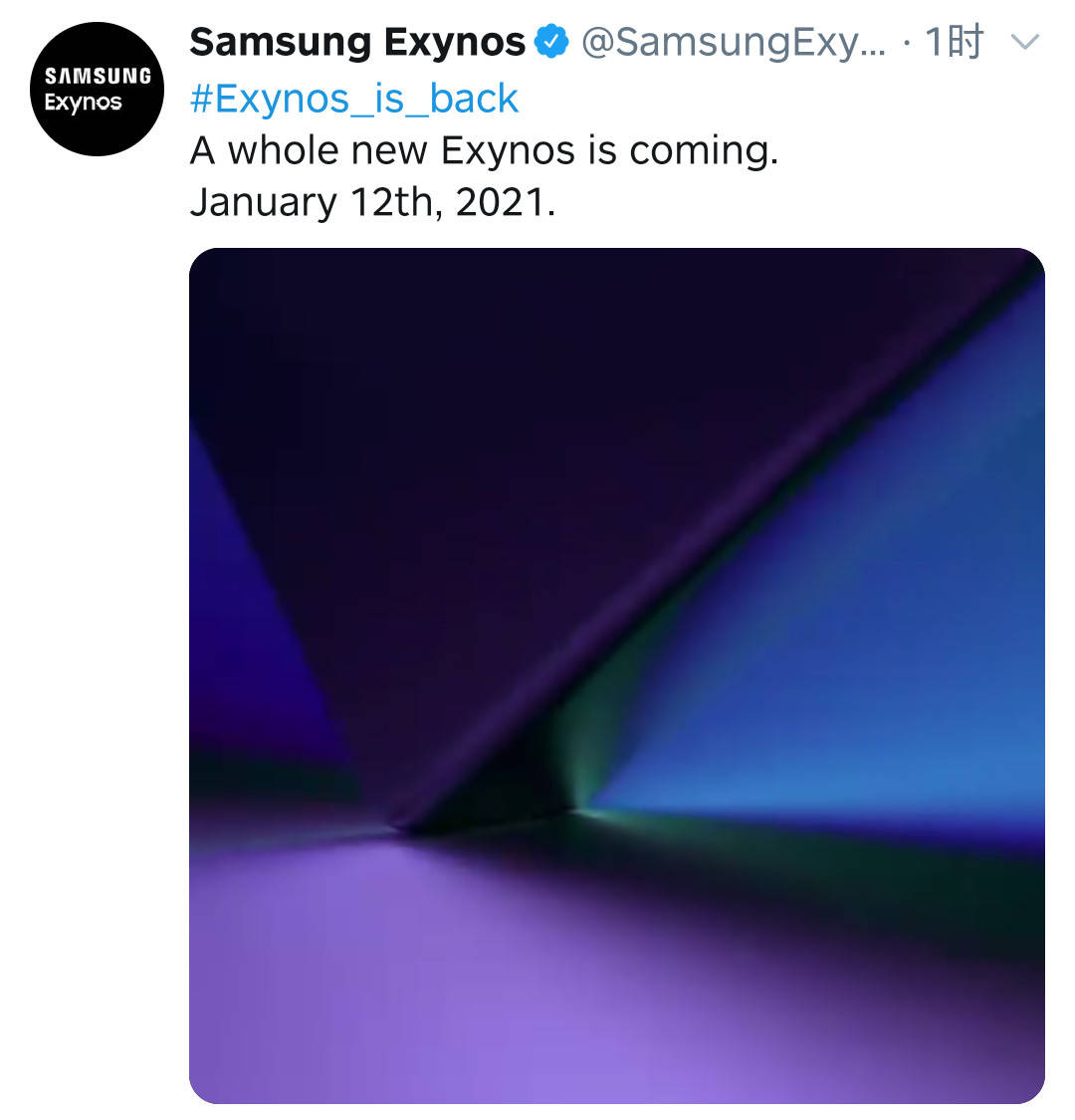 消息|三星官宣1月12日发布新款芯片：或为Exynos 2100
