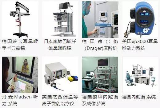 耳科排名_耳科医院图片(2)