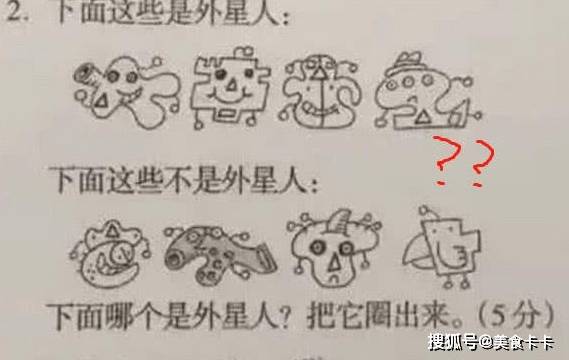 5.10猜成语_看图猜成语(2)