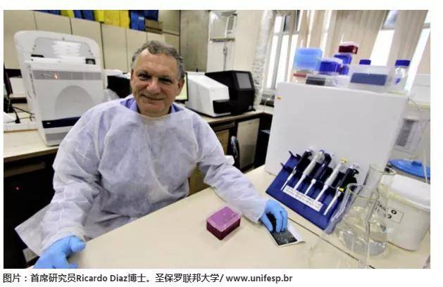 全球首个艾滋病者被治愈 ba0458e5022f487c800f687fd120040d.jpeg