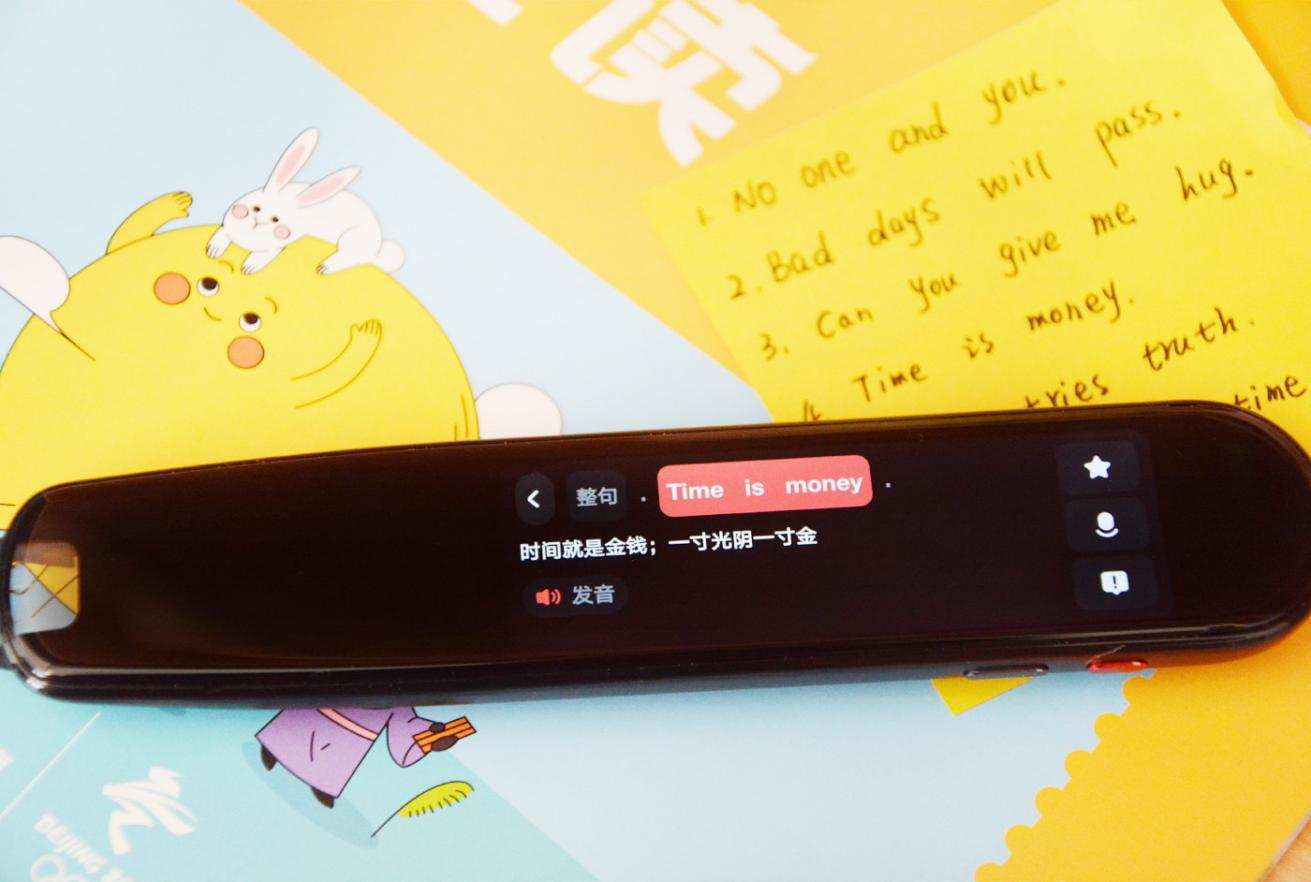 网易有道翻译笔评测 c0838402c91641f0adb836573304bab0.jpeg