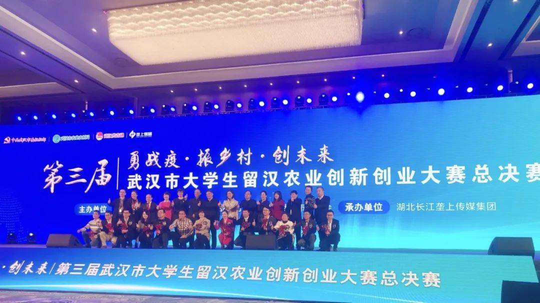 喜讯：武汉市新洲区凤娃古寨再获2项殊荣