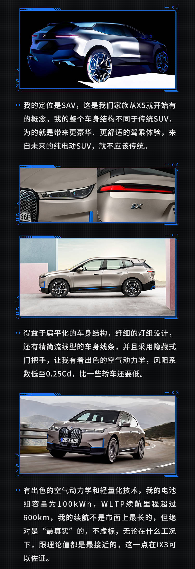 最先进的,测评盘点|我 可能是BBA中目前最先进的SUV！强到颠覆你的想象！