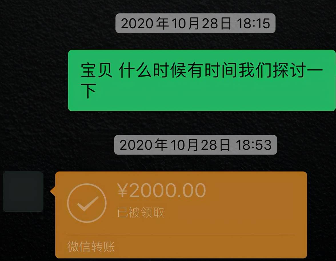 又一男星人设崩塌？被曝拖欠工资欠债不还，开