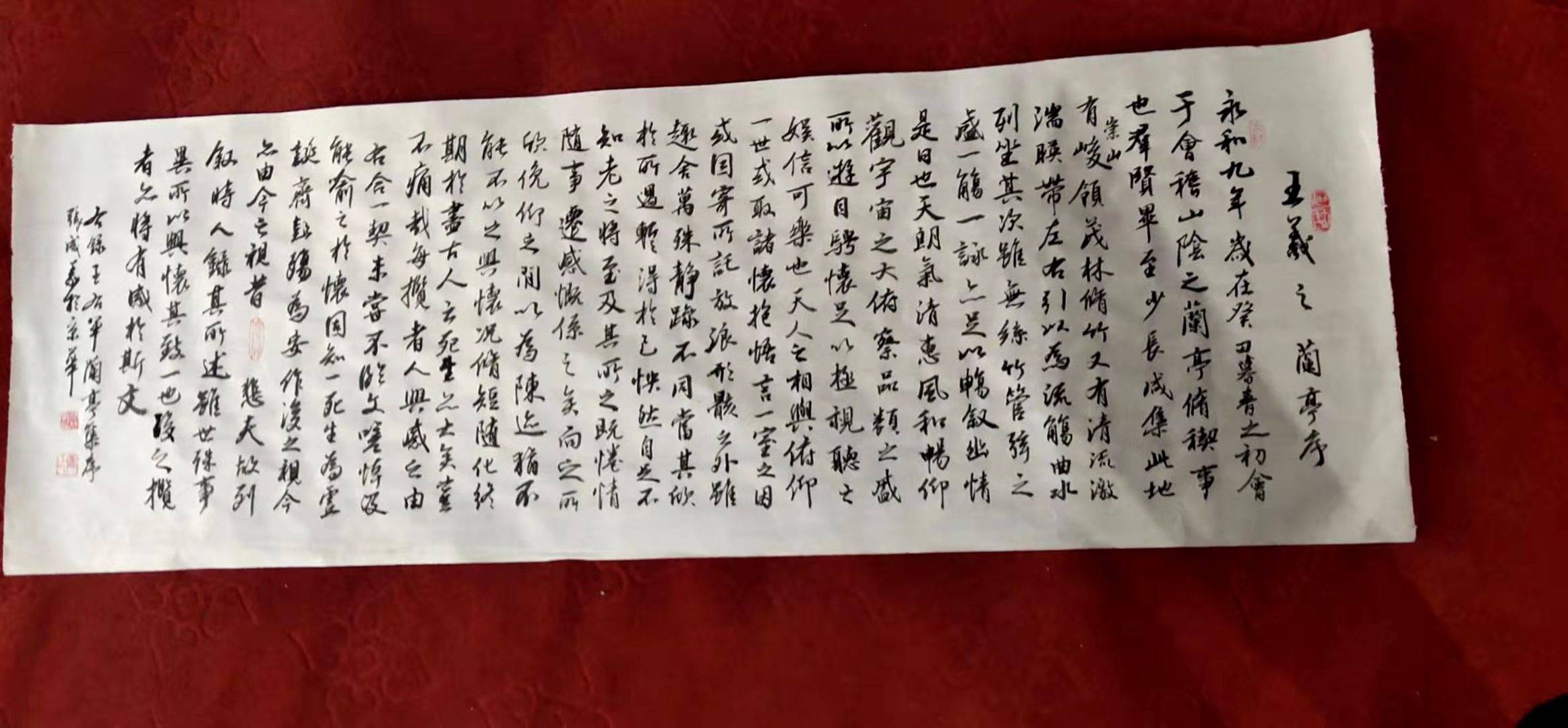 张成义老师书法作品欣赏