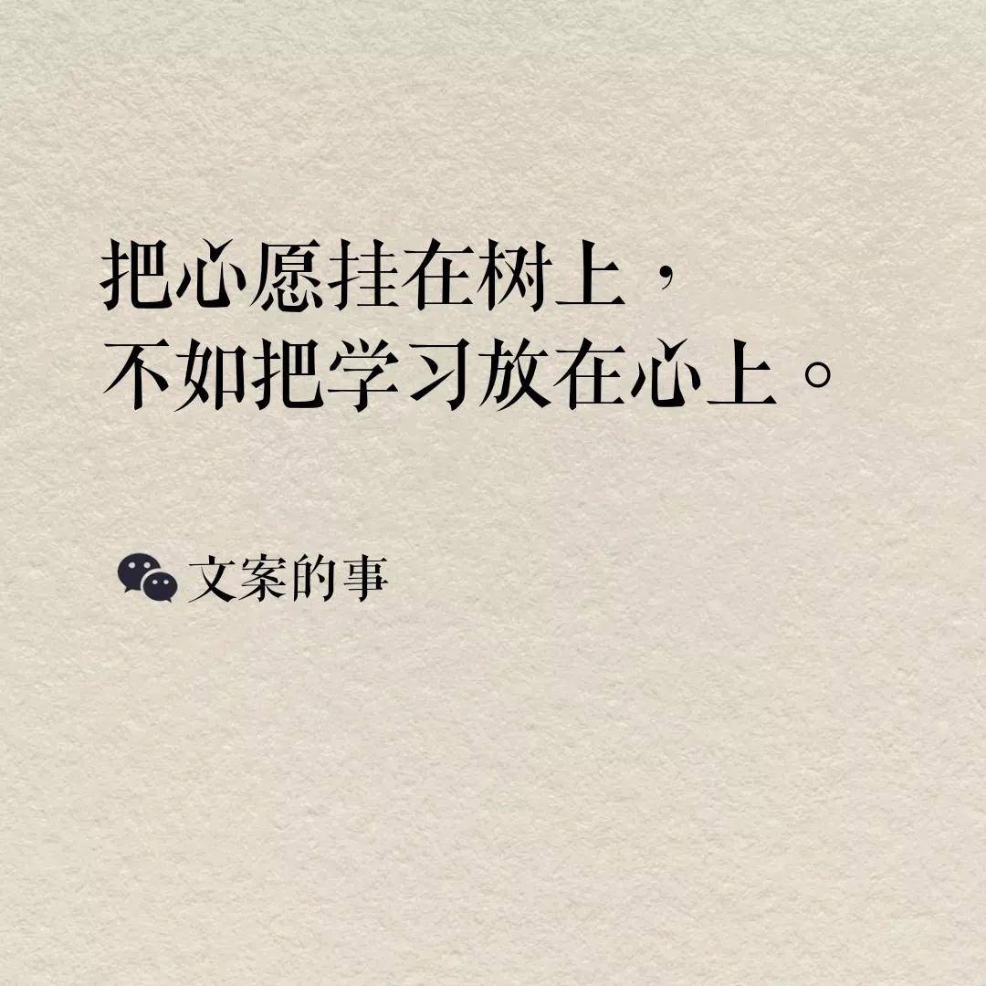 圣诞节文案，高级的走心的全都在这了