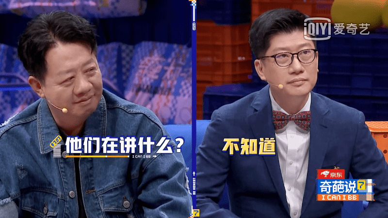 凸教授归来靠谱吗 f4c9cc3678924a258c7041f5178deeeb.png