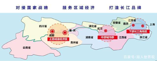 我国最辛苦的三大城市，支撑了长江一片天，带动10个地区发展