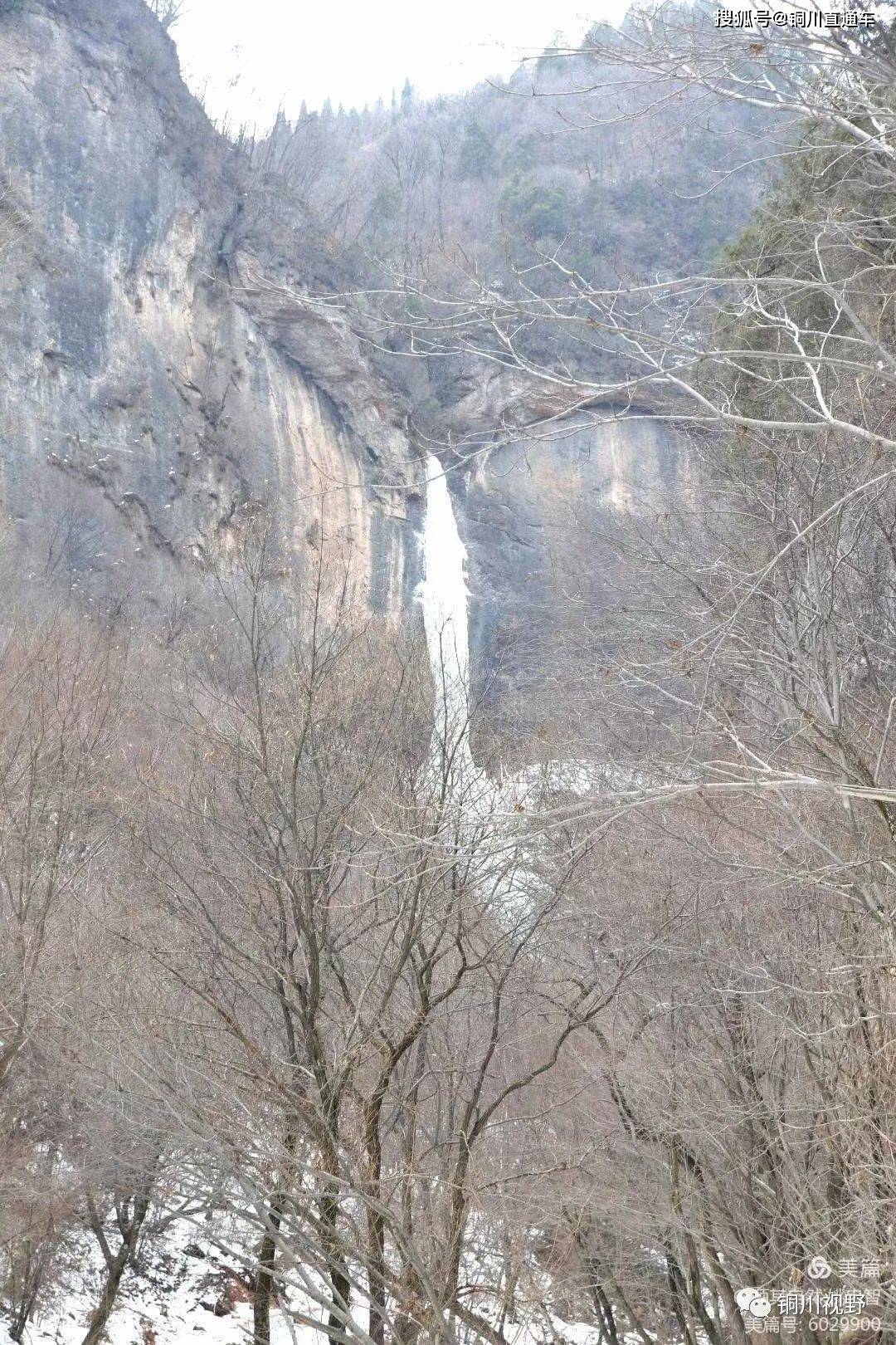 陕西铜川:秀房沟的冬日美景