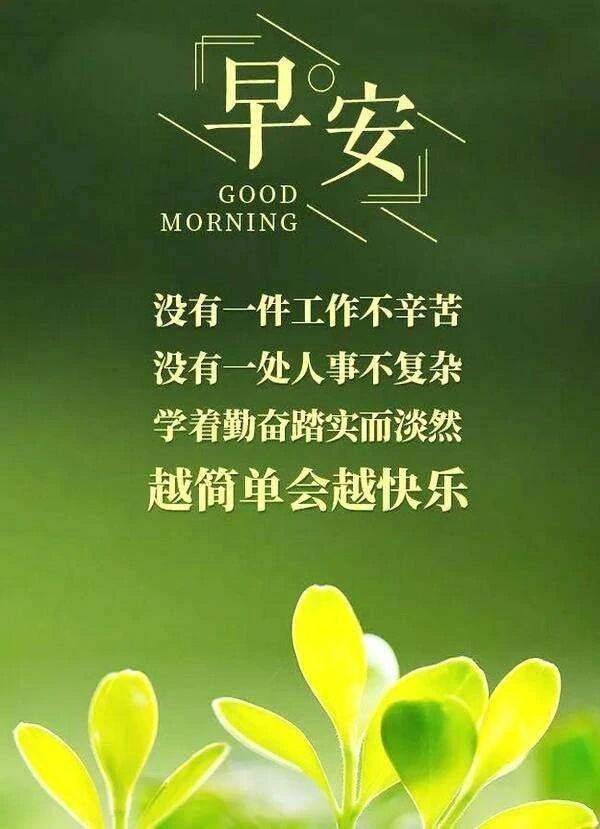 原创感恩知足微笑,用最美的心情,过最好的生活