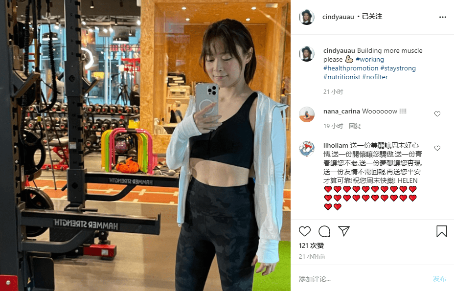 郭晋安41岁妻子晒健身照,川字腹肌抢眼,结婚14年仍冻龄如少女