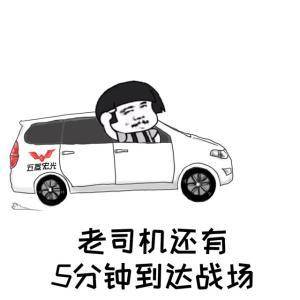 原创
开心一笑:有个女同事,个子长得矮,大约一米五左右