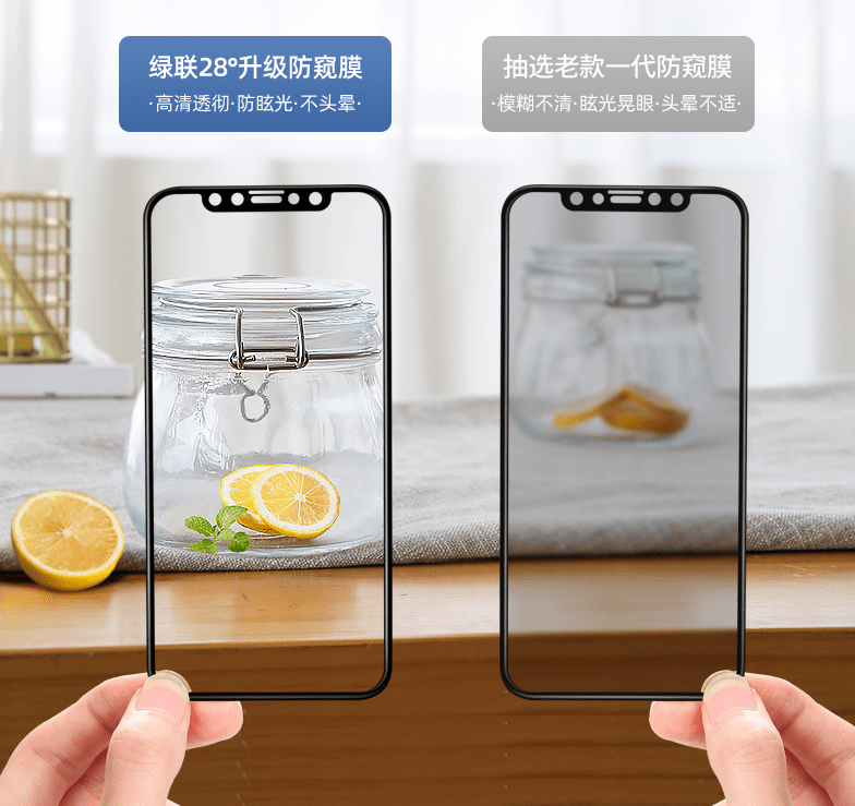 视角|防窥钢化膜到底是什么东西？值不值得买？避坑指南