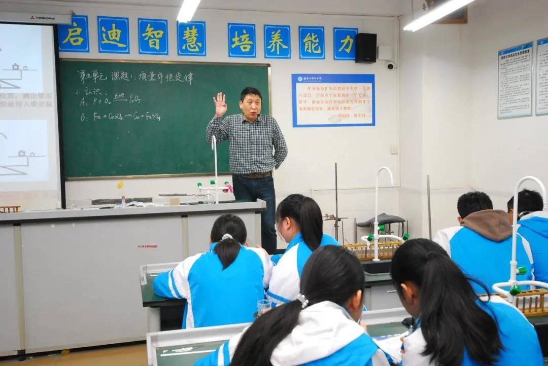 优质课比赛活动方案 e88e74af154f4d7995da1f0f5c4ec530.jpeg