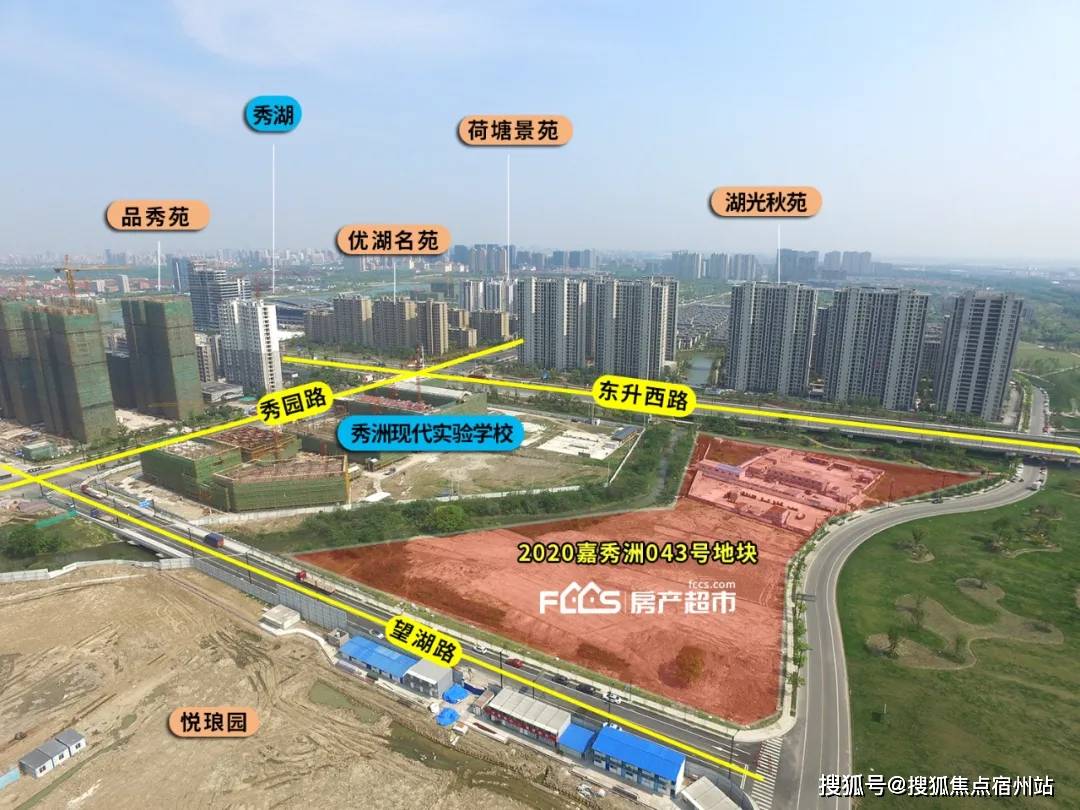 嘉兴市秀洲区gdp2020_嘉兴市秀洲区(3)