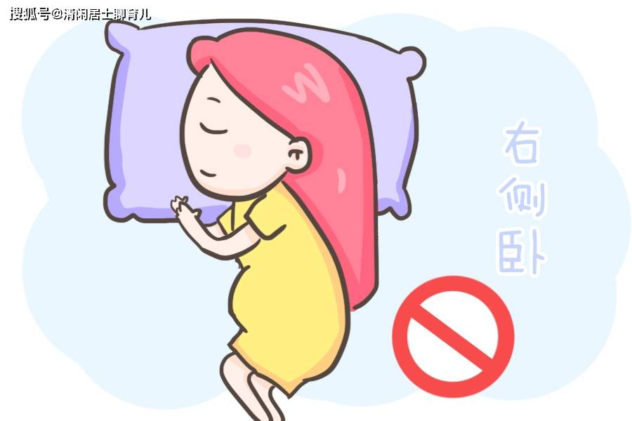 准妈妈不正确的睡姿会导致宝宝什么样的后果哪