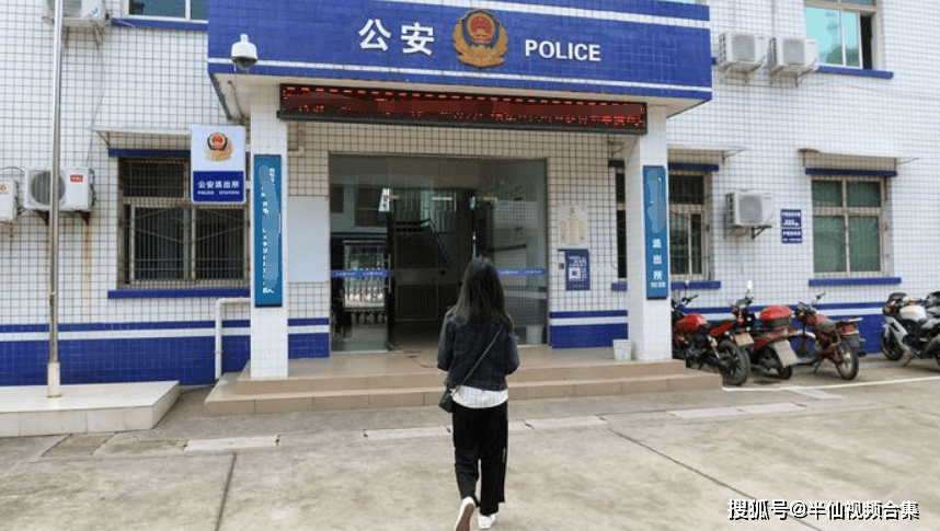 派出所突然打来电话!女子以为男友出事,得知真相后她气得直接喊分手