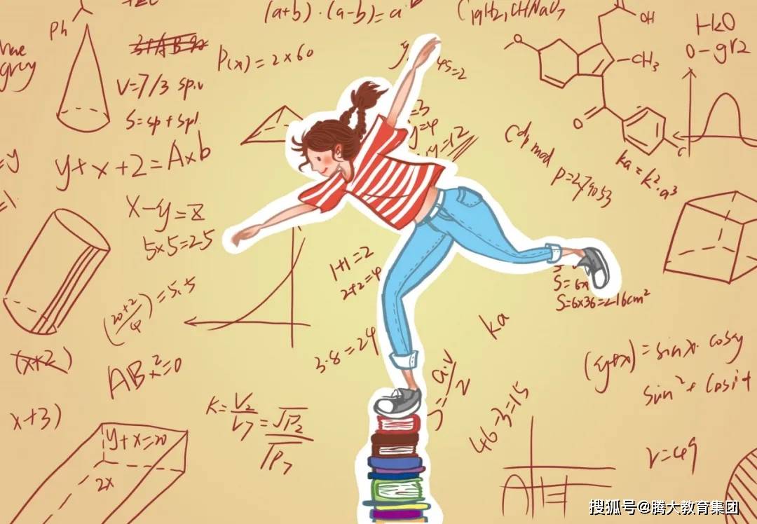数学考试怎样拿高分 7d703176f93a4bb986e9207d4bfde348.jpeg