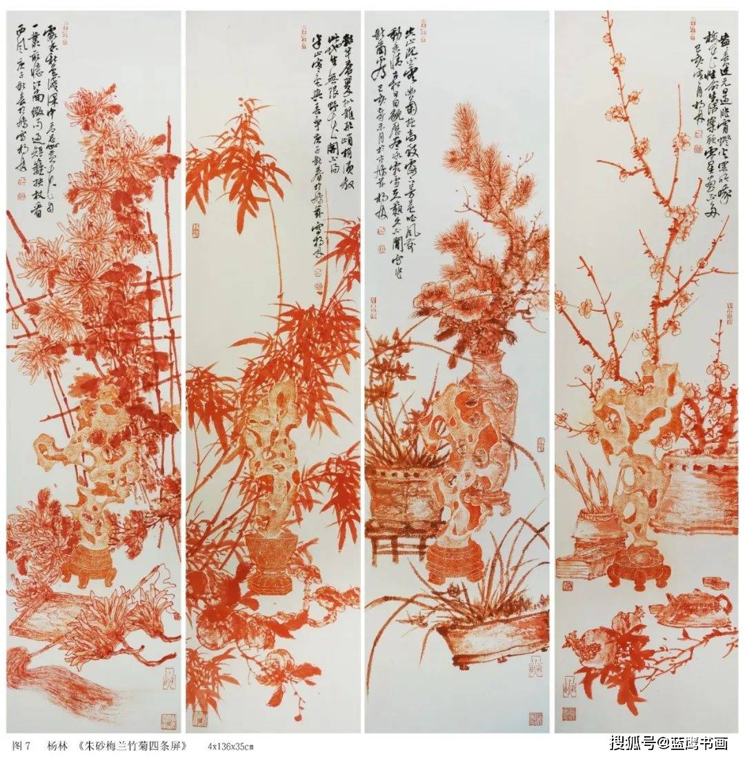 画家杨林全形拓墨拓博古画的传承与发展