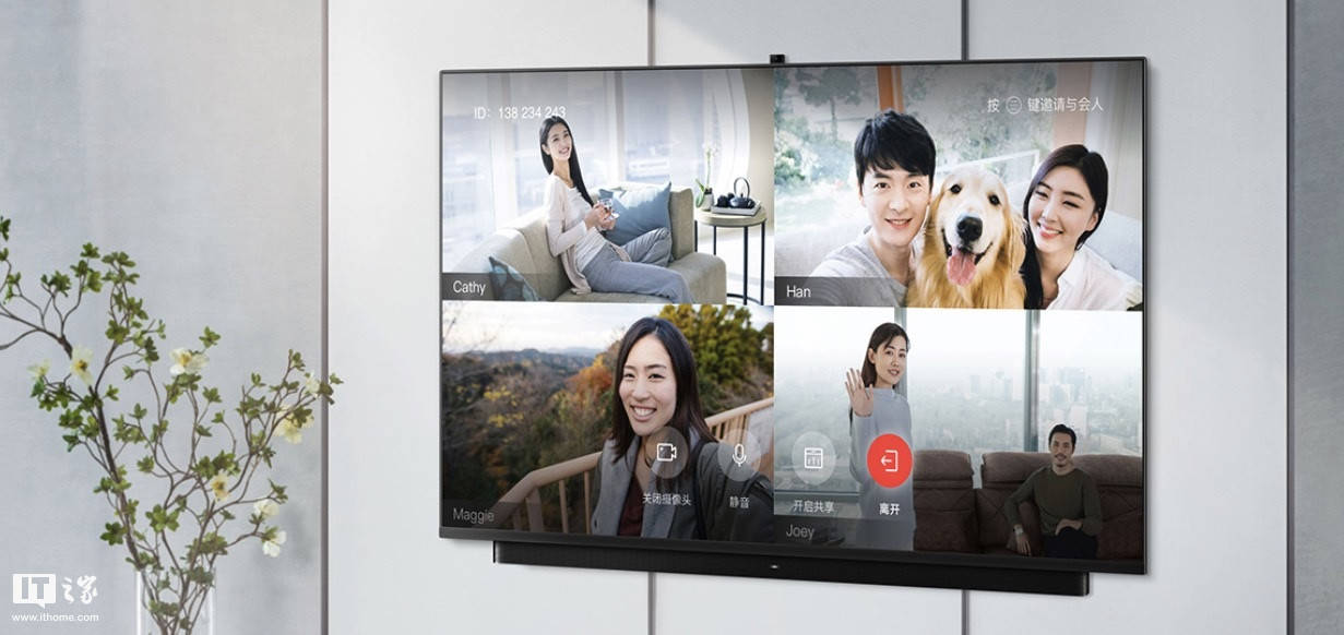 新品|华为智慧屏新品预热海报解读：这是电视 3.0 时代的样子