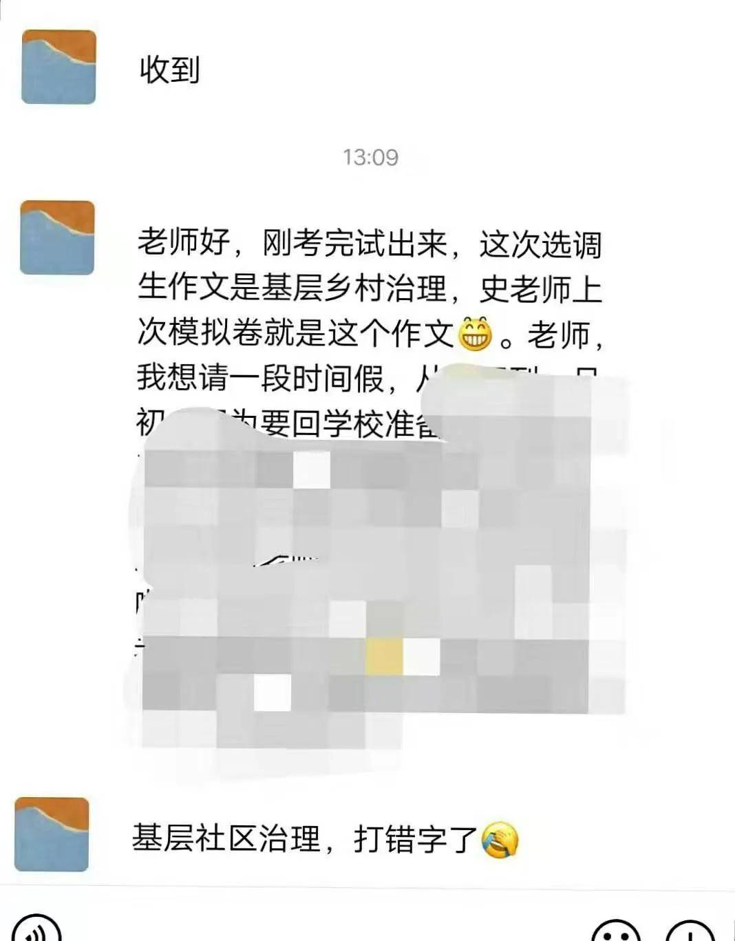 2020宝安中考二模成_2019~2020年宝安区数学二模(2)